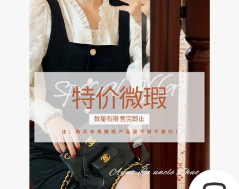 鹿阿姨卓叔叔【微瑕专区】福利限时五折!,售...