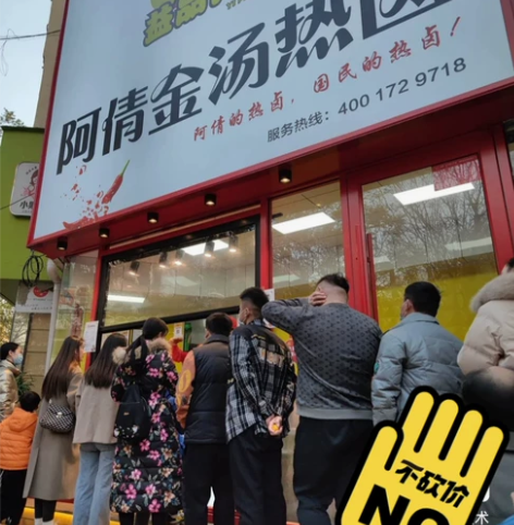 阿倩金汤热卤技术教程配方笔记闲置转让,真实...