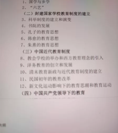 北京航空航天大学333教学综合,考研辅导,...