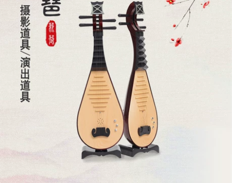汉服古风拍照道具琵琶乐器影楼古装拍摄摆件中...