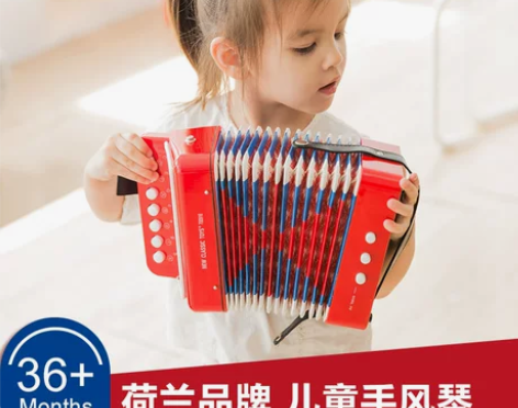 NCT儿童手风琴初学者玩具乐器婴儿益智可弹...