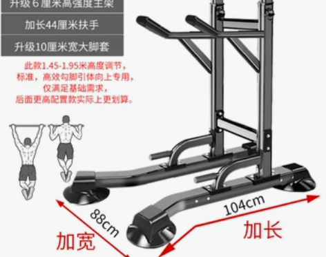 单杠家用引体向上器室内单杠儿童免打孔体育用...
