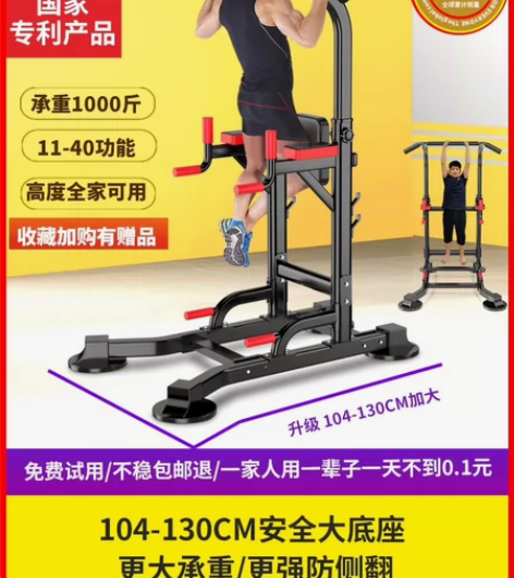 凯康运动器械 需要联系 运费看距离,进的...