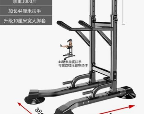 单杠家用引体向上器室内单杠双杠架单杆墙体落...