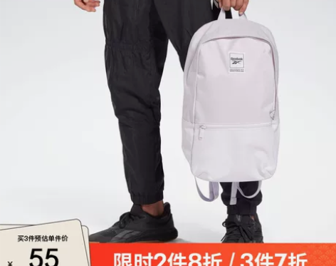 Reebok锐步官方男女BACKPACK运...