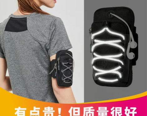 跑步手机臂包 运动臂包女跑步包男臂包运动手...