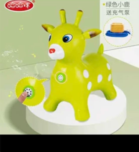 跳跳马,喜欢的带走 感兴趣的话点“我想要”...