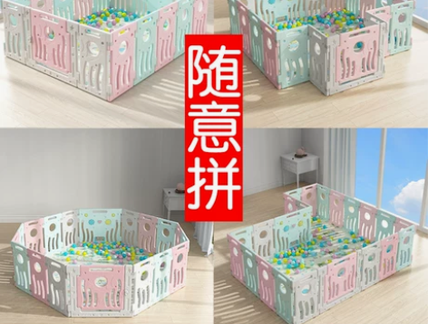 嘟比 游戏围栏 感兴趣的话点“我想要”和我...