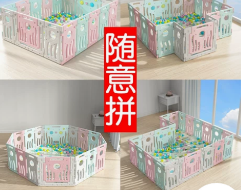 嘟比 游戏围栏 感兴趣的话点“我想要”和我...