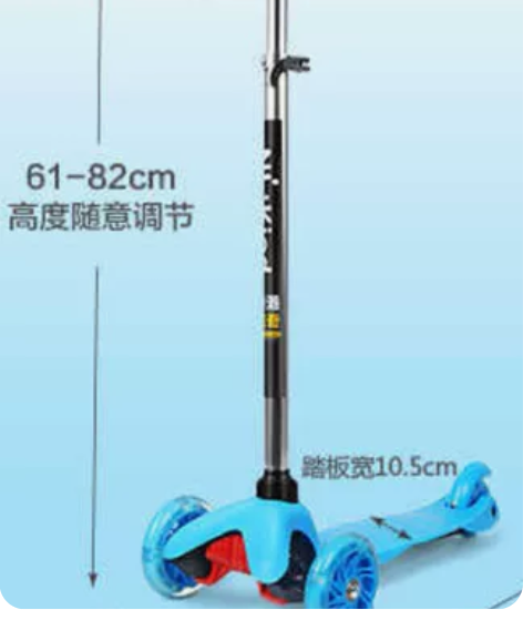 儿童滑板车，京东购入，纽奇品牌，质量好，功...