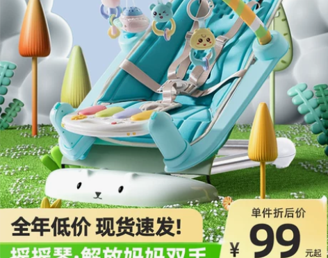 婴儿玩具婴儿健身架器脚踏钢琴0-3-6月1...