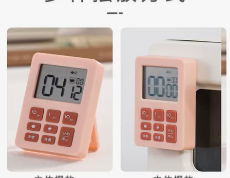 计时器提醒器厨房倒计时 小巧可爱经典款 7...