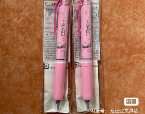 三菱限定三色可擦笔 笔芯:红蓝黑 图案星之...