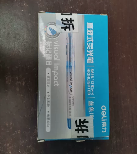 蓝色记号笔 感兴趣的话点“我想要”和我私聊...