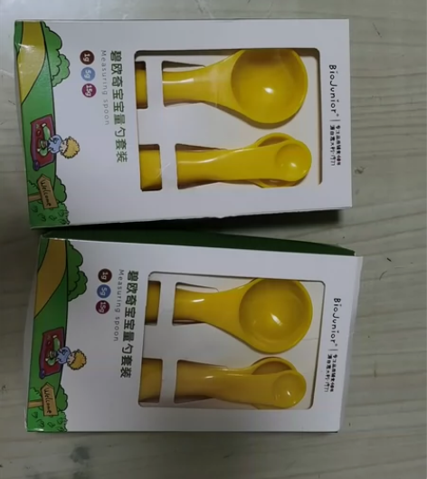 量勺2套,家里已经有一套,需要的来 感兴趣...