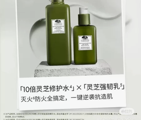 悦木之源韦博士菌菇水200ml强韧乳100...