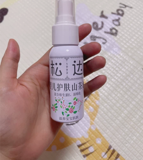 松达山茶油 可能还有个1/3的样子。20...