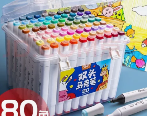 金值80色水溶性马克笔套装绘画彩色小学生用...