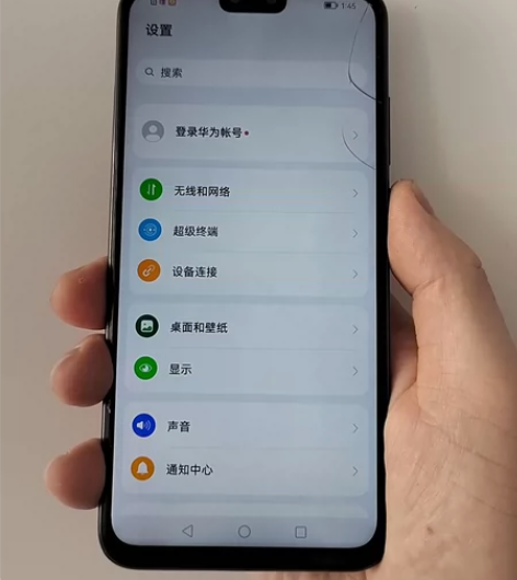 华为畅享9plus（4+64）外屏碎了一点...