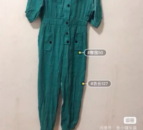 #春季出游穿搭 【连体裤】全新绿色连体裤,...
