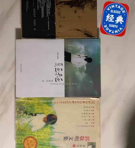 郭敬明糟心三部曲,《悲伤逆流成河》、《夏至...