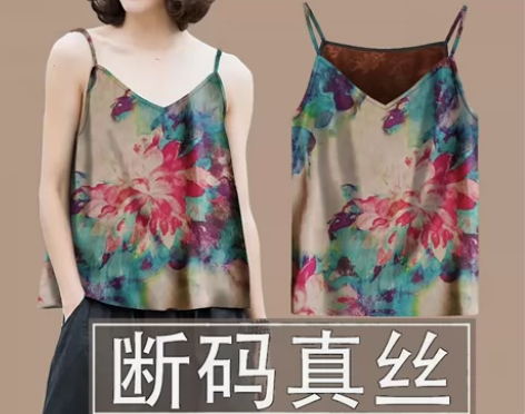 100%桑蚕丝香云纱吊带背心女2023夏季...