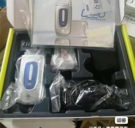 全新包装盒都在库存中兴c220手机，多 感...