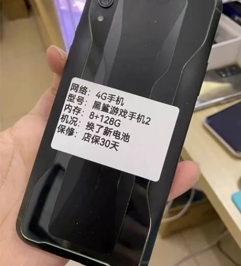 黑鲨2游戏手机 感兴趣的话点“我想要”和我...