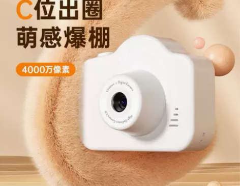 YZZCAM A1校园记录相机高像素数码