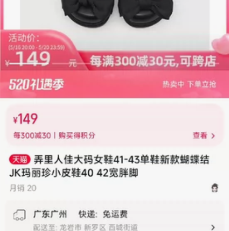 弄里人佳大码女鞋41-43单鞋新款蝴蝶结玛...