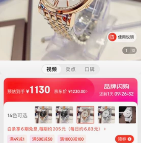 京东买的,两个月到三个月时间,九成新几乎没...