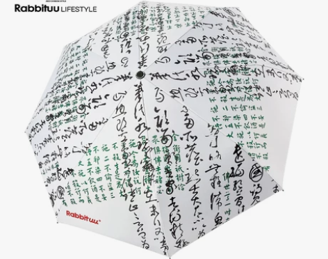 自动雨伞 rabbituu防晒书法情绪男大...