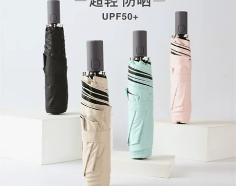 日本超轻全自动遮阳强防晒晴雨两用高颜值收纳...