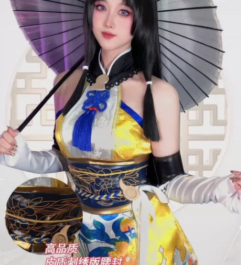 原神胡桃永劫无间cos服性感黑丝白丝土御门...