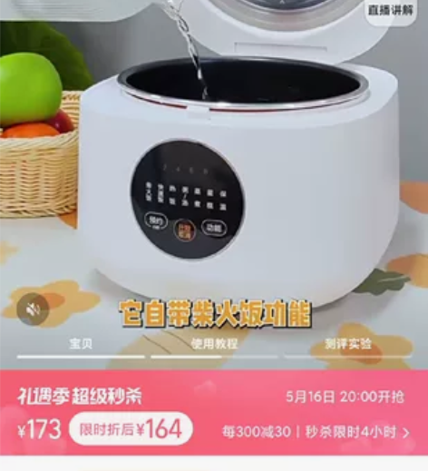 美的电饭煲家用多功能小型煲汤煮饭两用智能电...