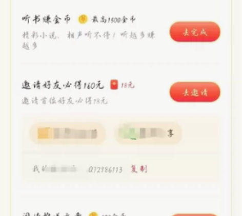【收今日头条极速版新人】 只要新人(只要安...