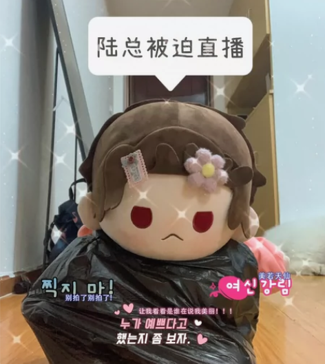 原价叠邮出 光与夜之恋 睡陆总sp 二贩全...