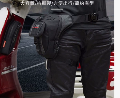 星空骑士腿包摩托车骑行包单肩包斜挎包背包腰...