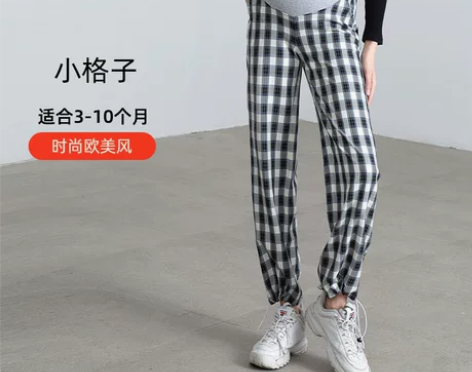 费雪孕妇裤子夏季薄款外穿阔腿裤九分休闲运动...