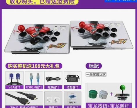 勾勾手 游艺机 只玩过两次 感兴趣的话点“...
