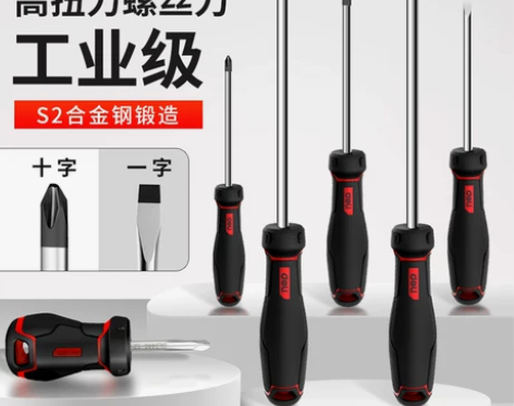 得力十字螺丝刀一字带强磁梅花起子十字型超硬...