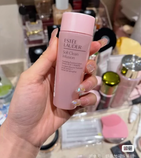 雅诗兰黛保湿莹润柔肤水50ml,剩1瓶 ...