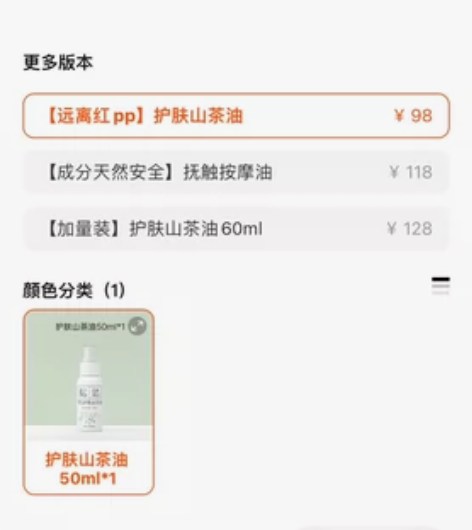 包邮包邮~松达婴儿抚触油,拜耳护臀膏全新一...