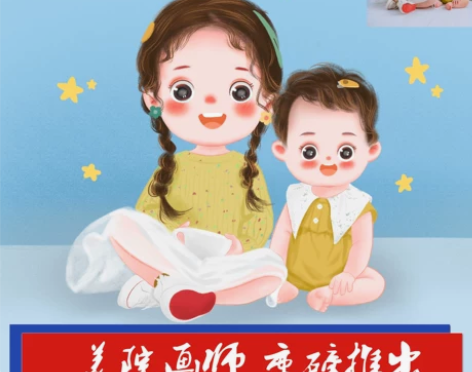 Q版手绘头像定制萌可爱卡通设计人物全家福画像
