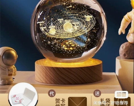 #特价捡漏#3D水晶球圣诞节礼物女生生日礼...