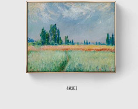 莫奈日出印象装饰画 现代简约世界名画客厅玄...