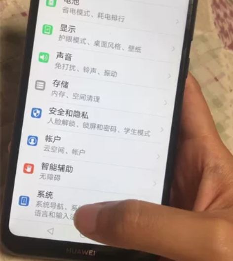 华为畅享9 内存4+64g,功能正常,无锁...