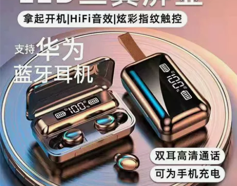 真无线运动蓝牙耳机降噪双耳入耳式耳塞 至尊...