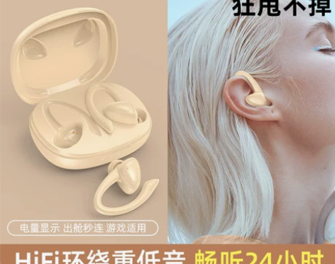 挂耳式蓝牙耳机真无线2022年新款高颜值男...