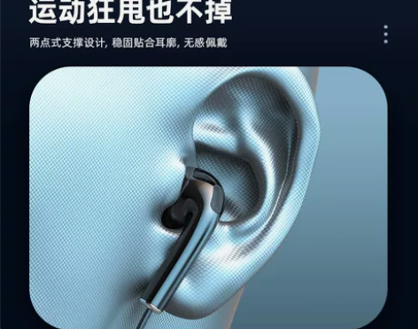抖音爆款挂脖式蓝牙耳机大电量运动游戏颈挂无...